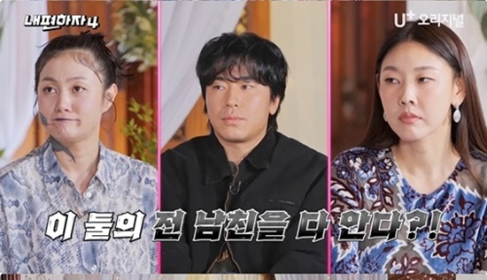 /사진제공=STUDIO X+U 기획/제작 '내편하자4'