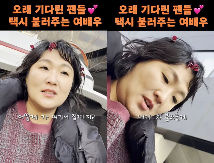 코미디언 이수지 /사진='핫이슈지'