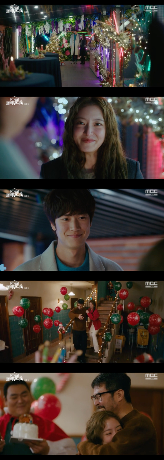 /사진=MBC 방송화면