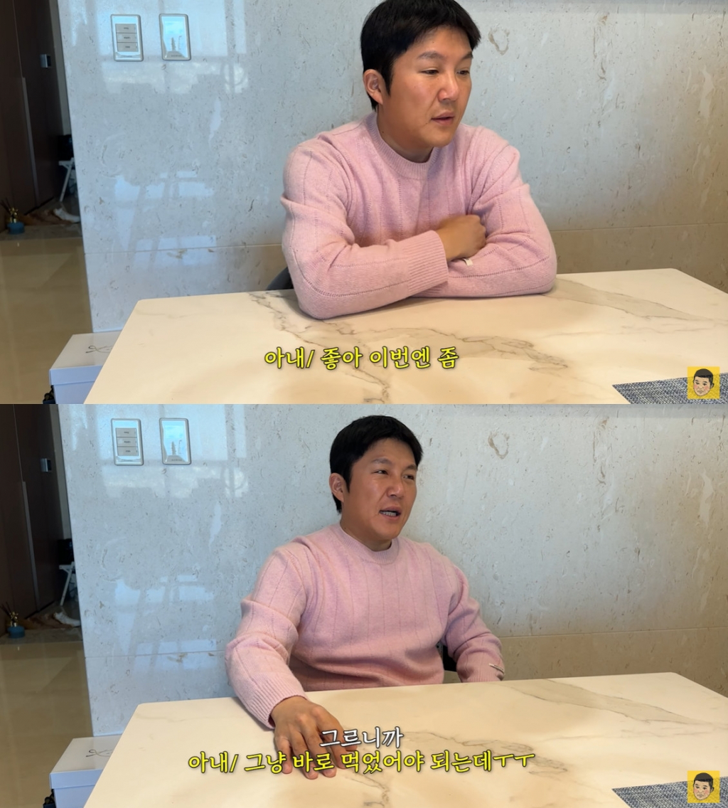 /사진=유튜브 채널 '채널 조세호' 영상 캡처