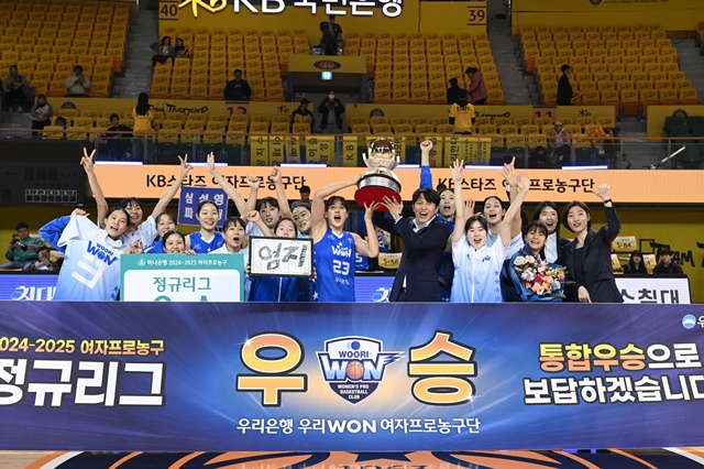 아산 우리은행 선수단이 정규리그 우승 세리머니를 펼치고 있다. /사진=WKBL 제공