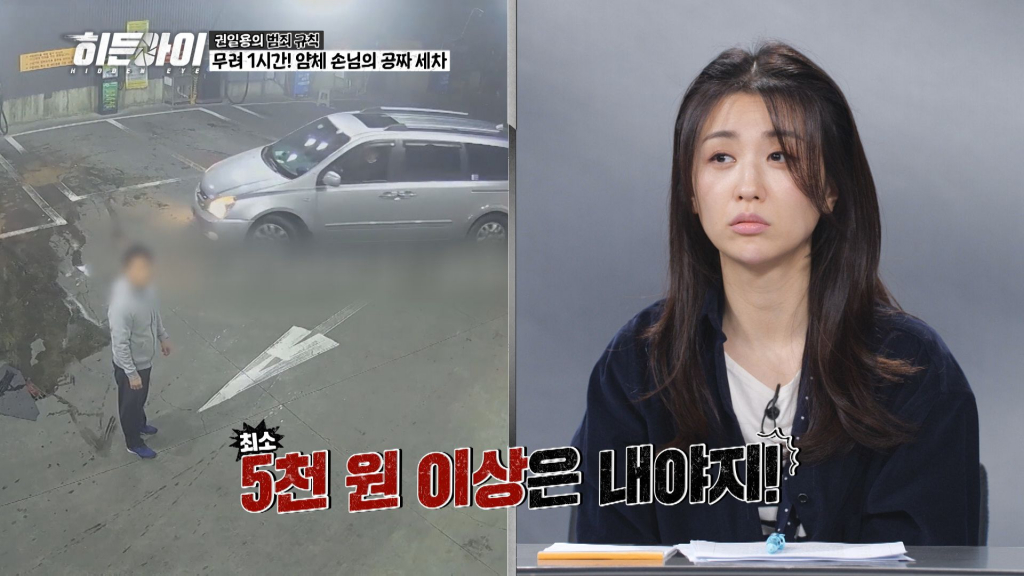 /사진=MBC플러스