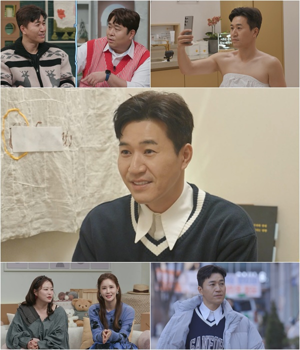 /사진='요즘 남자 라이프-신랑수업'