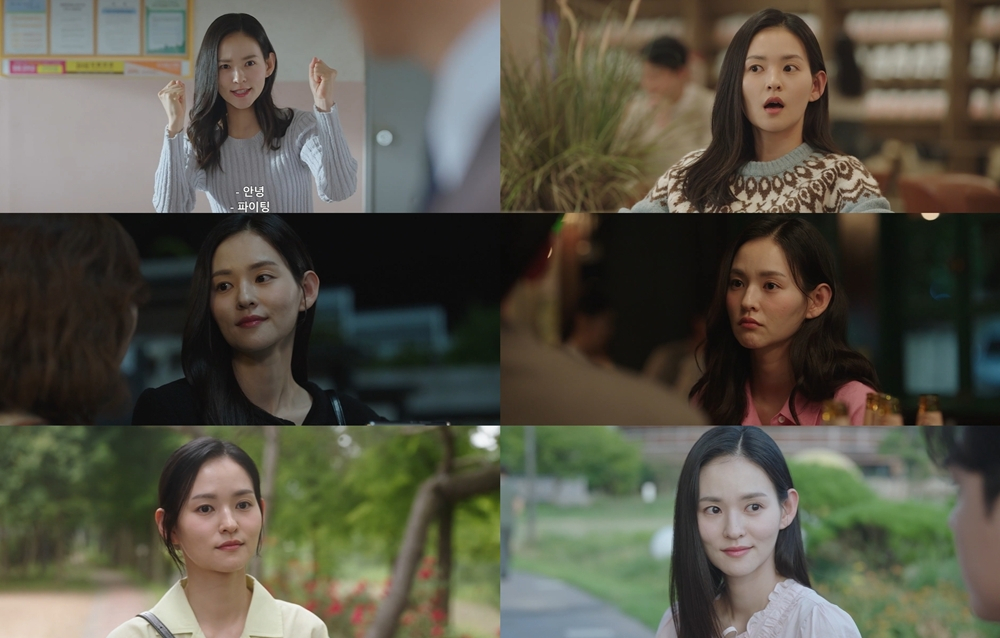 /사진=SBS '나의 완벽한 비서'