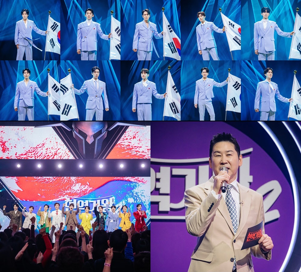 /사진제공=크레아스튜디오