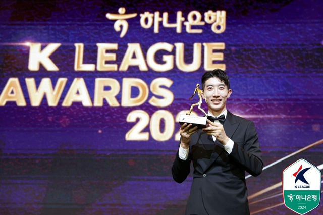 지난 해 K리그1 MVP를 차지한 조현우. /사진=한국프로축구연맹 제공