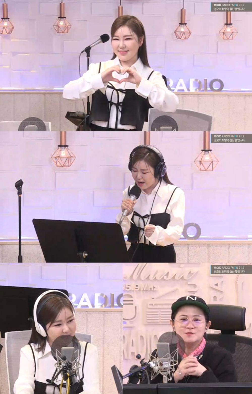 /사진=MBC FM4U ‘정오의 희망곡 김신영입니다’