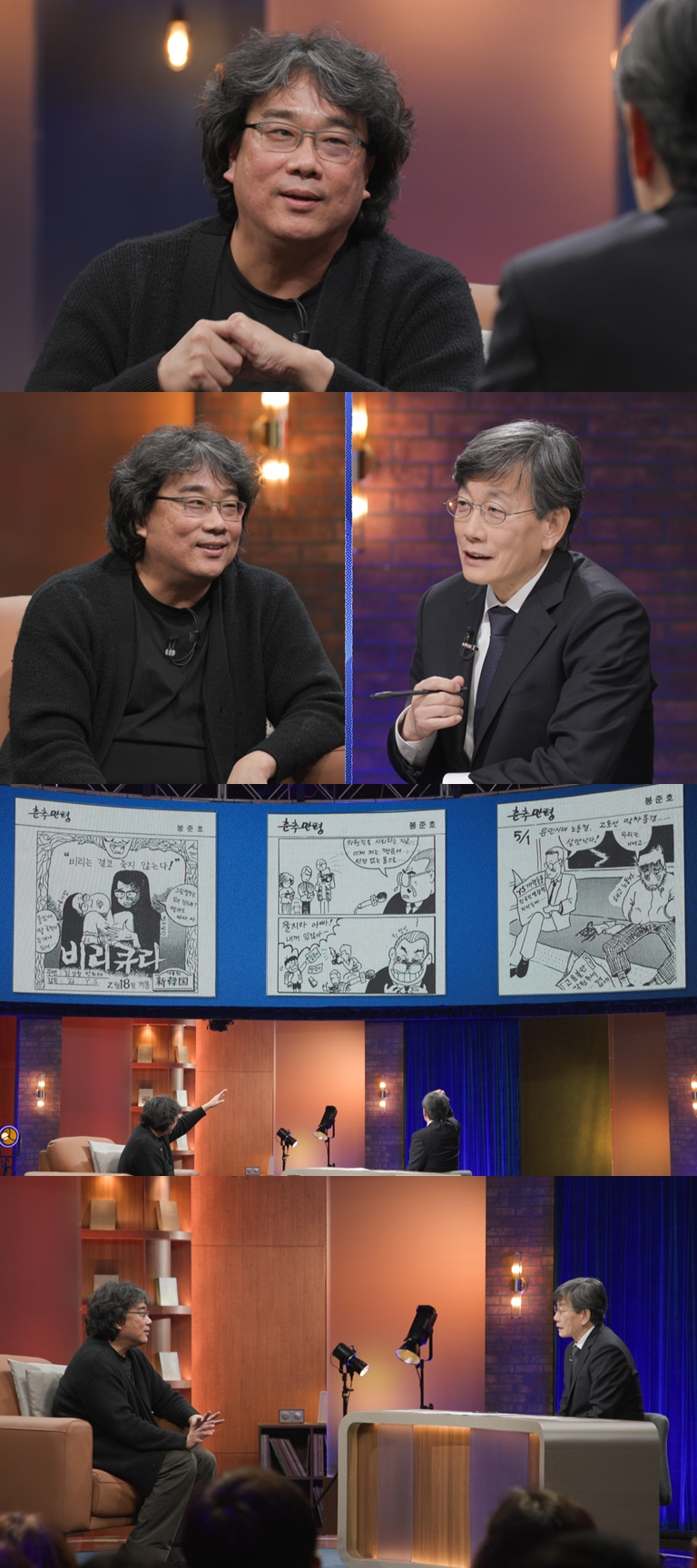 사진=MBC