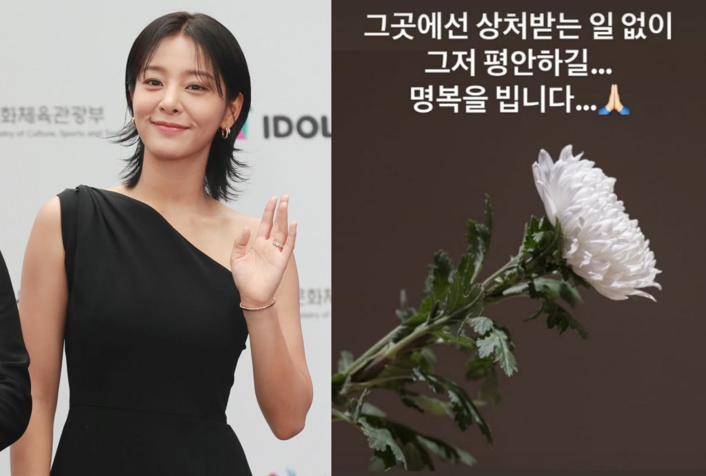 사진=스타뉴스, 박슬기 인스타그램