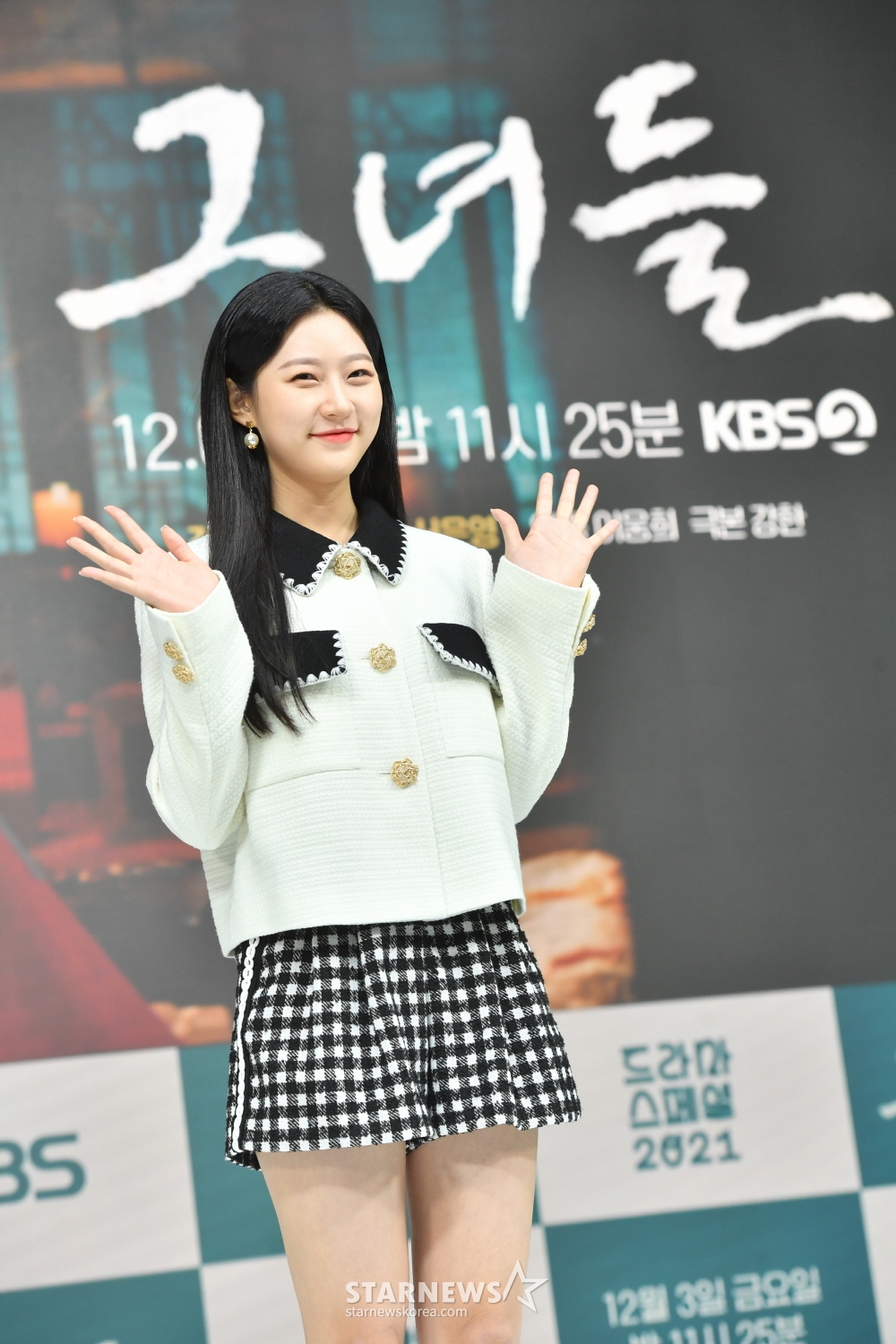 배우 김새론이 19일 오후 온라인 생중계로 진행된 KBS 드라마스페셜 '그녀들' 기자간담회에 참석해 포즈를 취하고 있다. 궁에 남기 위해서 세자빈 봉씨를 몰락시켜야만 하는 나인 소쌍의 갈등을 다룬 드라마 '그녀들'은 내달 3일 방송된다. /사진제공=KBS 2021.11.19
