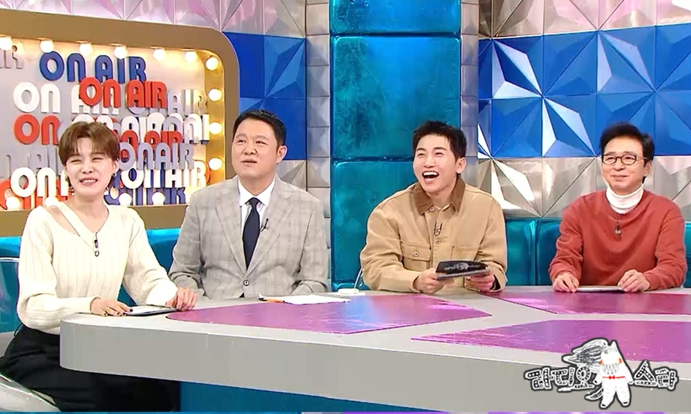 /사진제공=MBC '라디오스타'
