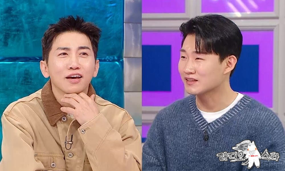 /사진제공=MBC '라디오스타'