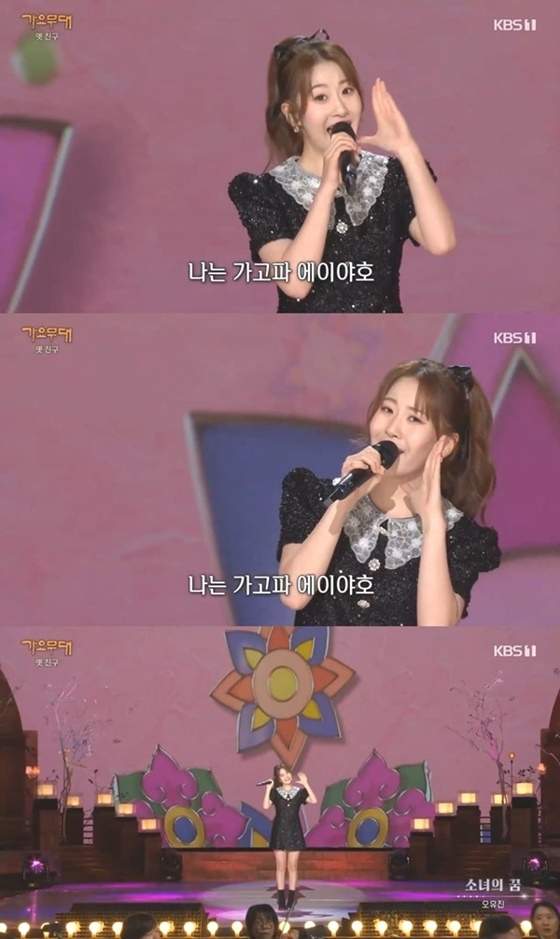/사진=KBS 1TV 가요무대