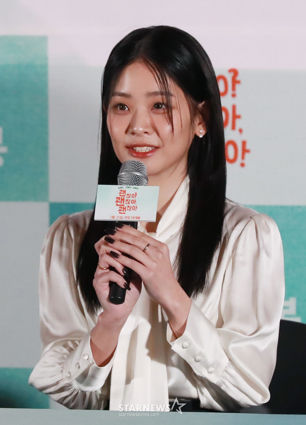 배우 정수빈이 18일 오후 서울 CGV용산아이파크몰에서 진행된 영화 '괜찮아, 괜찮아, 괜찮아'(감독 김혜영) 언론배급시사회 및 기자간담회에 참석해 질문에 답하고 있다. 혼자서는 서툴지만 함께라서 괜찮은 이들이 서로의 행복을 찾아가는 이야기 '괜찮아, 괜찮아, 괜찮아'는 오는 26일 개봉한다. /2025.02.18 /사진=이동훈 photoguy@