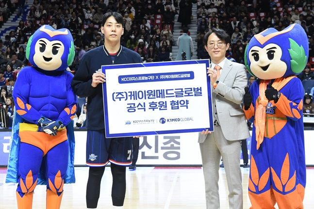 KCC와 케이원메드글로벌의 협약식 모습. /사진=KCC 이지스 제공