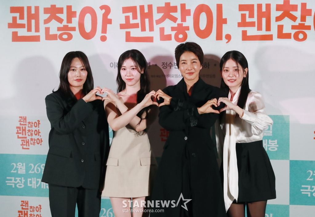 김혜영 감독, 배우 이레, 진서연, 정수빈이 18일 오후 서울 CGV용산아이파크몰에서 진행된 영화 '괜찮아, 괜찮아, 괜찮아'(감독 김혜영) 언론배급시사회 및 기자간담회에 참석해 포즈를 취하고 있다. 혼자서는 서툴지만 함께라서 괜찮은 이들이 서로의 행복을 찾아가는 이야기 '괜찮아, 괜찮아, 괜찮아'는 오는 26일 개봉한다. /2025.02.18 /사진=이동훈 photoguy@