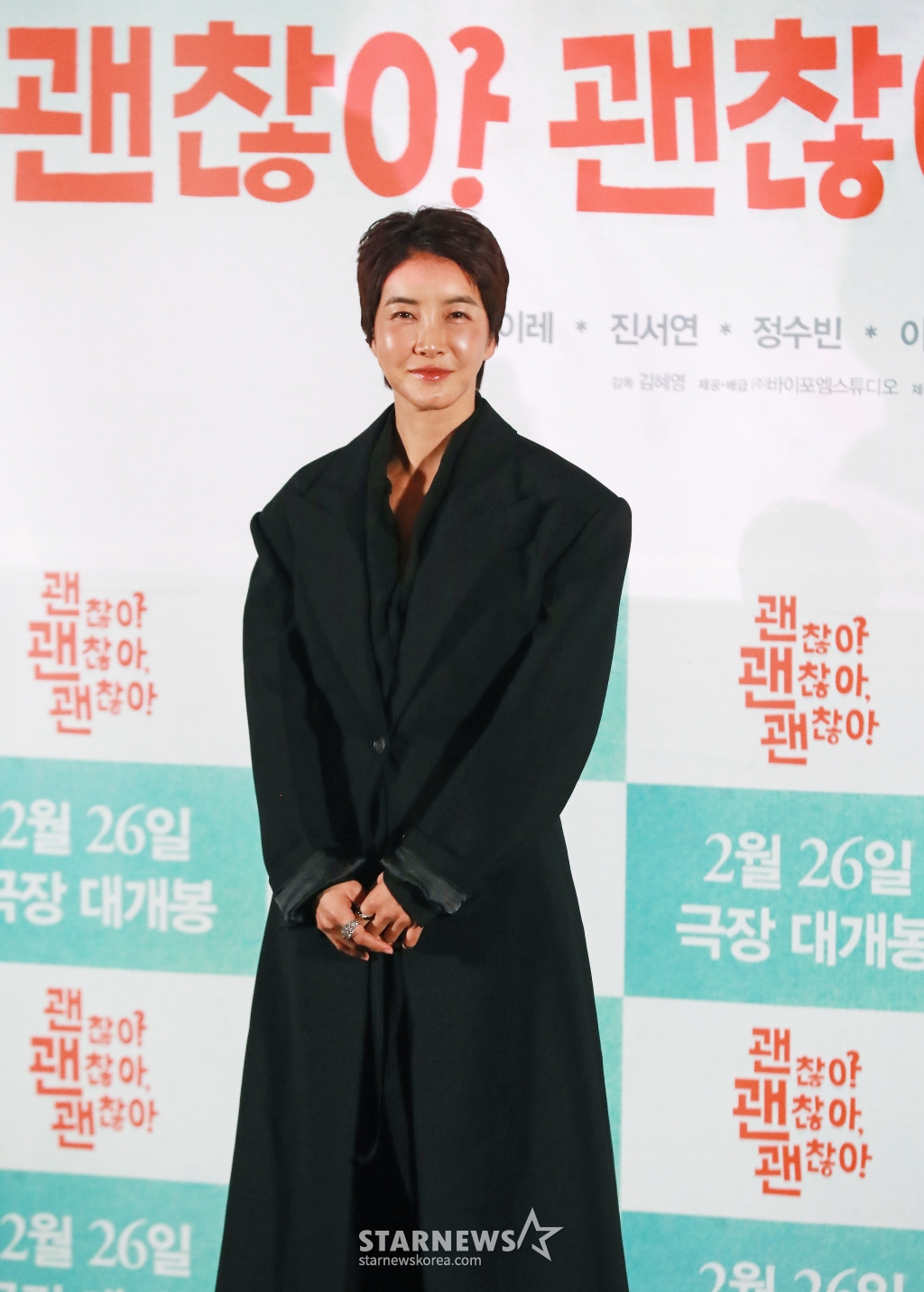 배우 진서연이 18일 오후 서울 CGV용산아이파크몰에서 진행된 영화 '괜찮아, 괜찮아, 괜찮아'(감독 김혜영) 언론배급시사회 및 기자간담회에 참석해 포즈를 취하고 있다. 혼자서는 서툴지만 함께라서 괜찮은 이들이 서로의 행복을 찾아가는 이야기 '괜찮아, 괜찮아, 괜찮아'는 오는 26일 개봉한다. /2025.02.18 /사진=이동훈 photoguy@