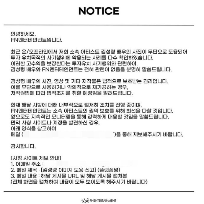 /사진=김성령 SNS