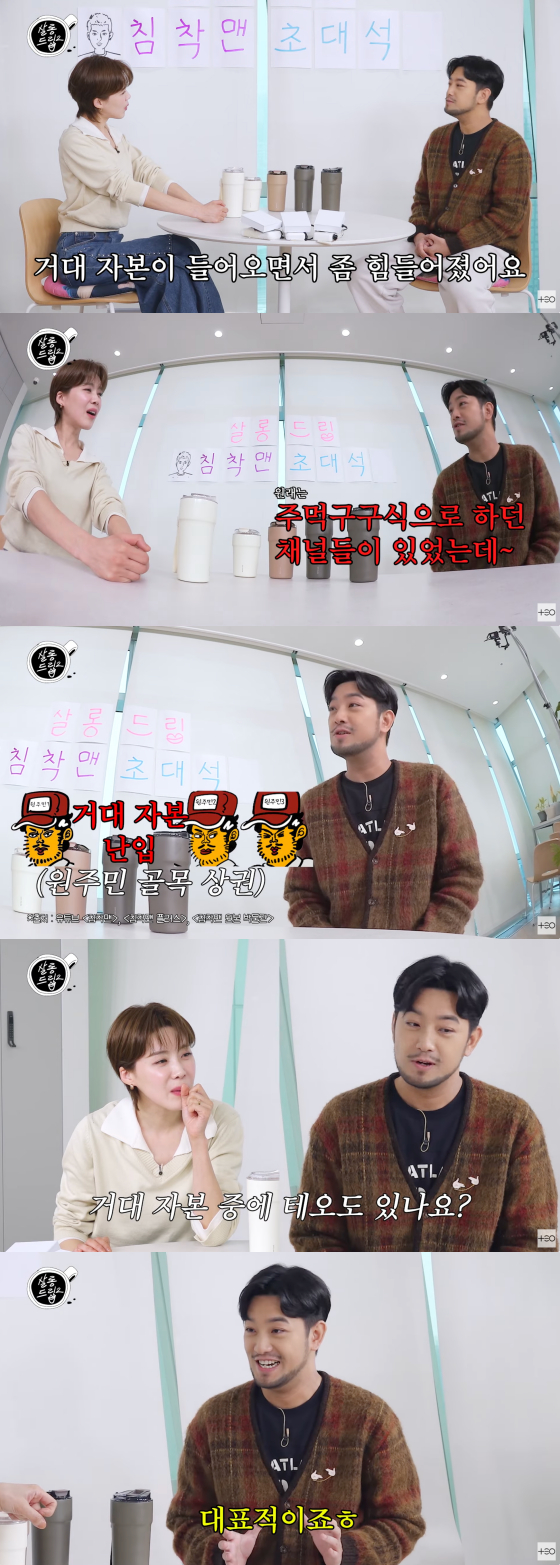 /사진=유튜브 채널 테오