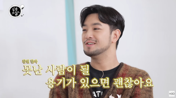 /사진=유튜브 채널 테오