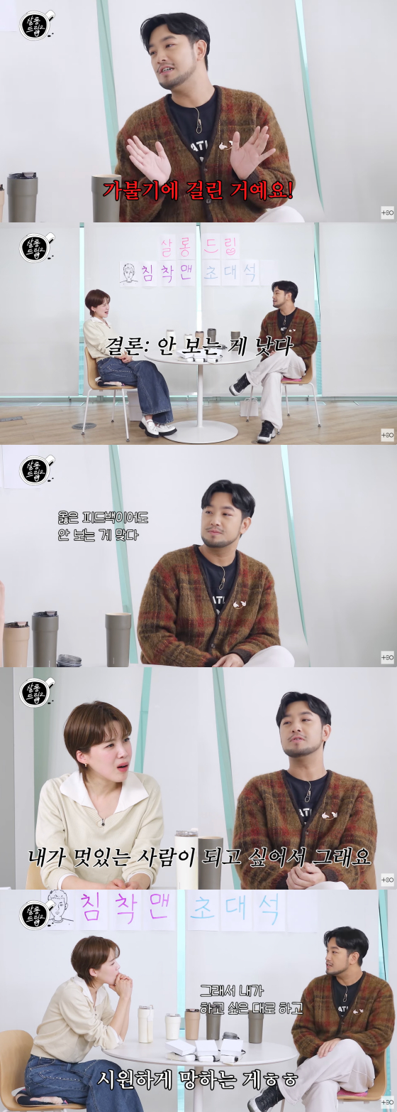 /사진=유튜브 채널 테오