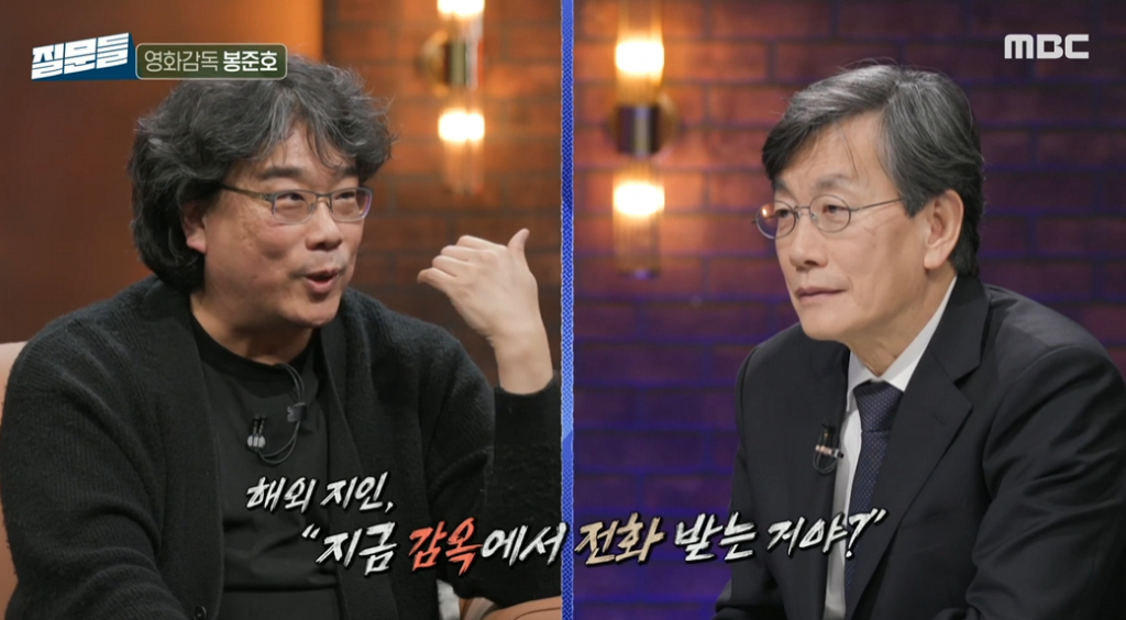 /사진=MBC '손석희의 질문들'