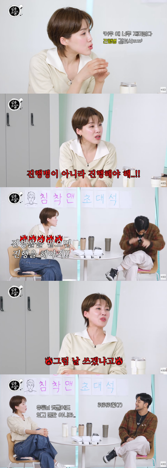 /사진=유튜브 채널 테오