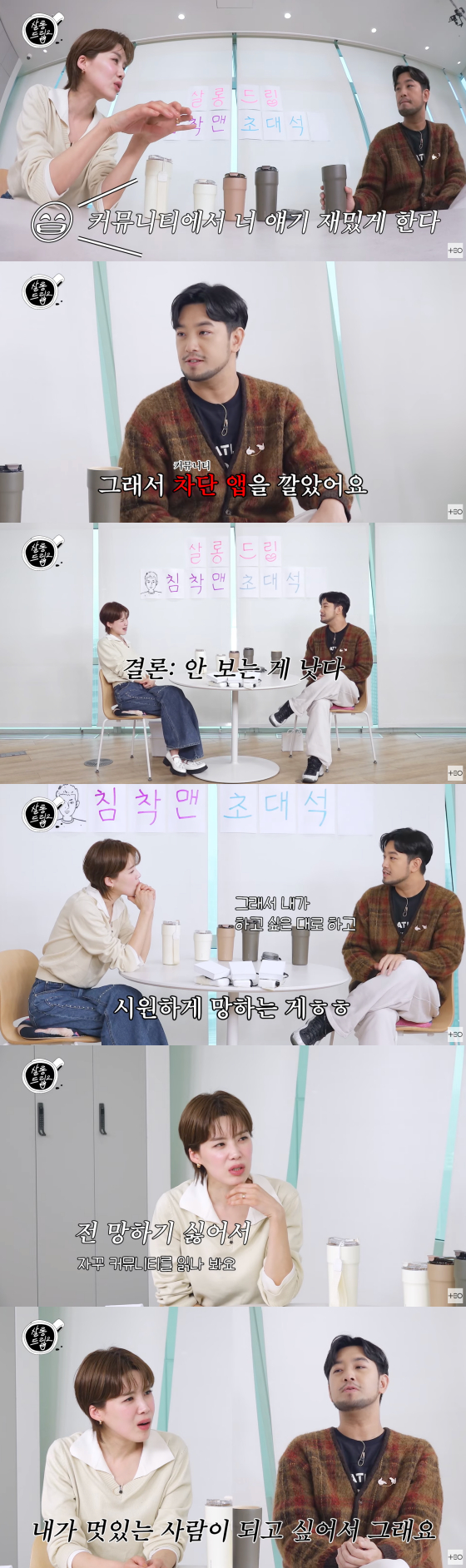 /사진=유튜브 채널 테오