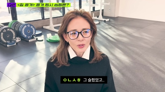 야노시호 /사진=유튜브 채널 '추성훈' 캡처