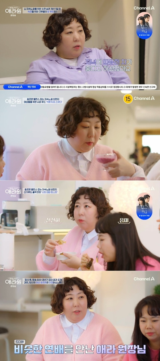 /사진=채널A