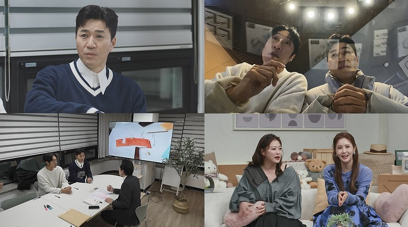 /사진제공='요즘 남자 라이프-신랑수업'