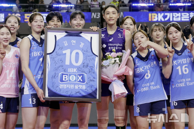 김연경(왼쪽에서 6번째)이 IBK기업은행 선수들로부터 사인 유니폼을 받고 기념촬영을 하고 있다. /사진=뉴시스