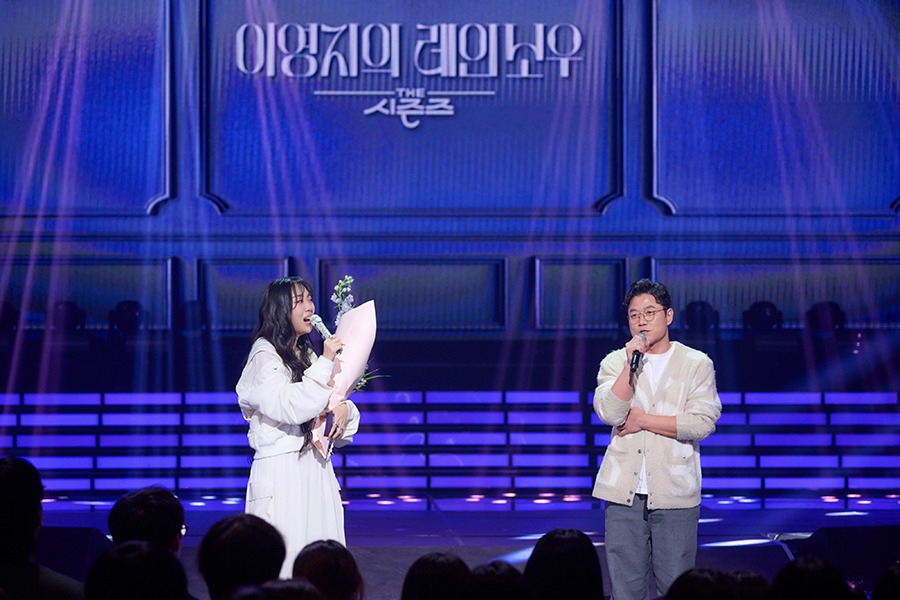 /사진제공=KBS 2TV '더 시즌즈-이영지의 레인보우'