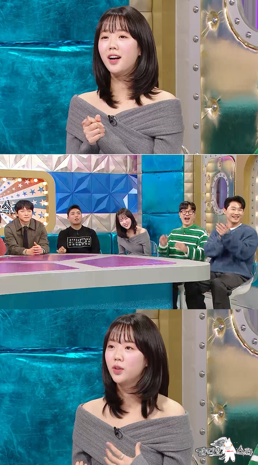 /사진=MBC '라디오스타'