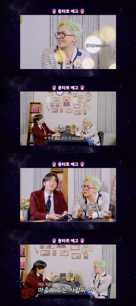 /사진=이용진 유튜브 채널