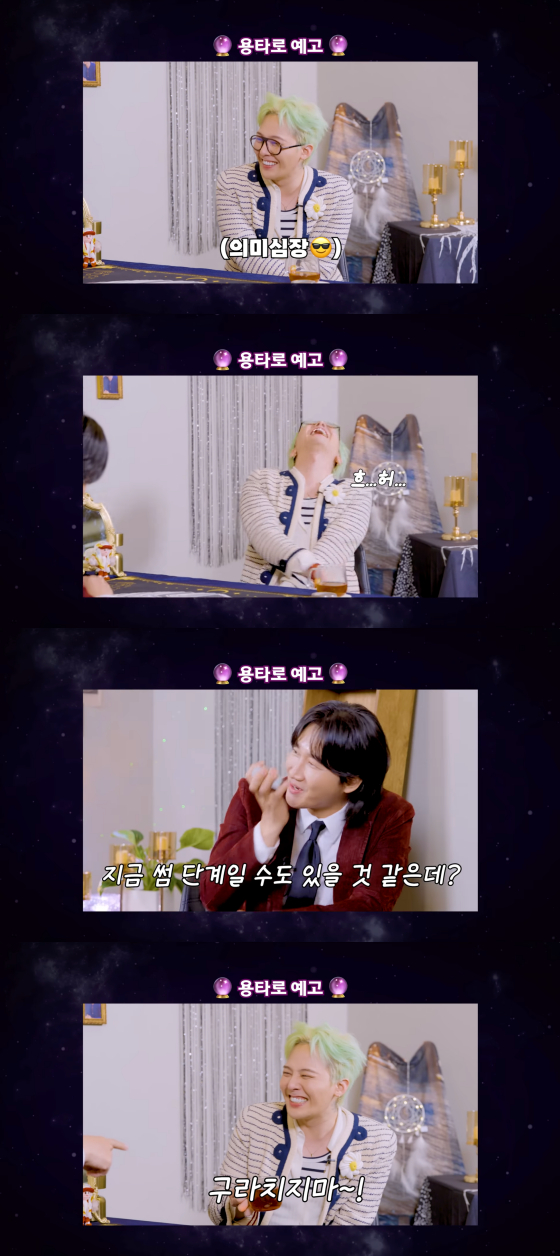/사진=이용진 유튜브 채널
