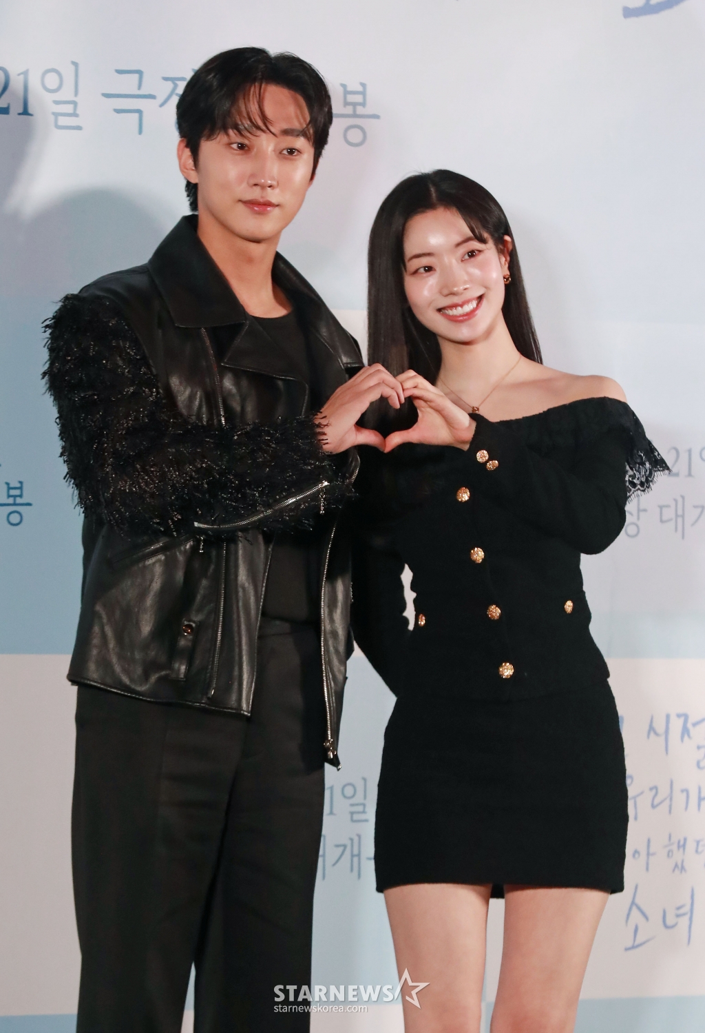 배우 진영, 다현이 19일 오후 서울 CGV용산아이파크몰에서 진행된 영화 '그 시절, 우리가 좋아했던 소녀'(감독 조영명) 언론배급시사회 및 기자간담회에 참석해 포즈를 취하고 있다. 선아(다현)’에게 고백하기까지 수많은 날을 보낸 철없었던 ‘진우(진영)’의 열여덟 첫사랑 스토리 '그 시절, 우리가 좋아했던 소녀'는 오는 21일 개봉한다. /2025.02.19 /사진=이동훈 photoguy@