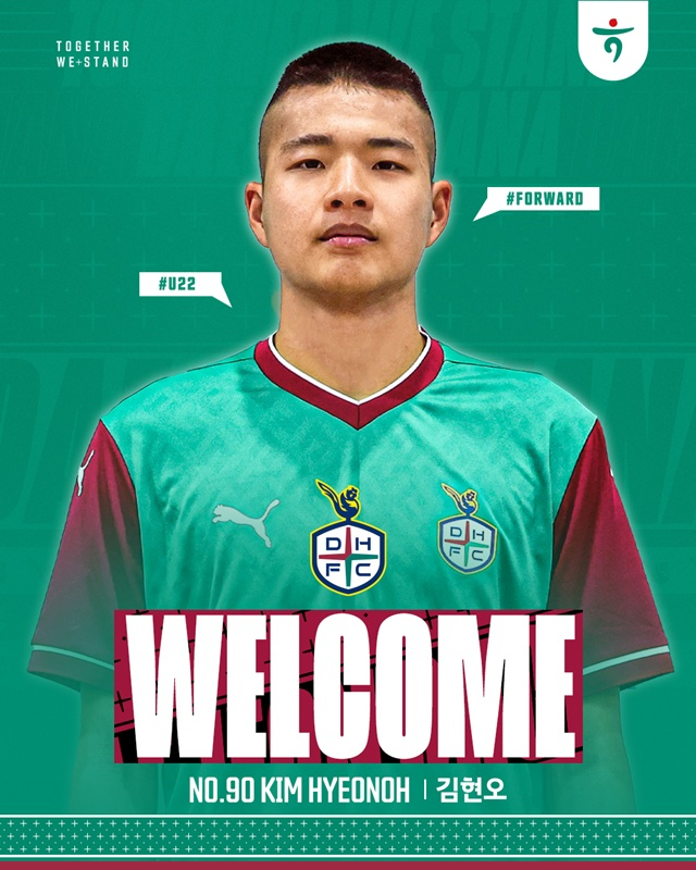 김현오 오피셜. /사진=대전하나시티즌 제공