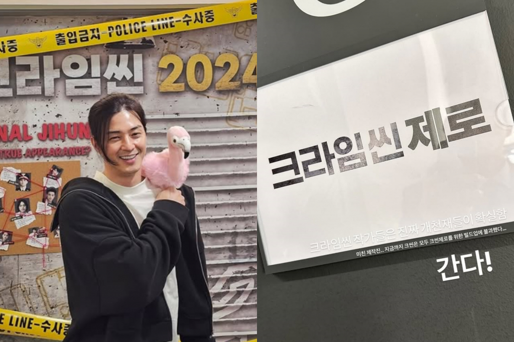 사진=김지훈 인스타그램
