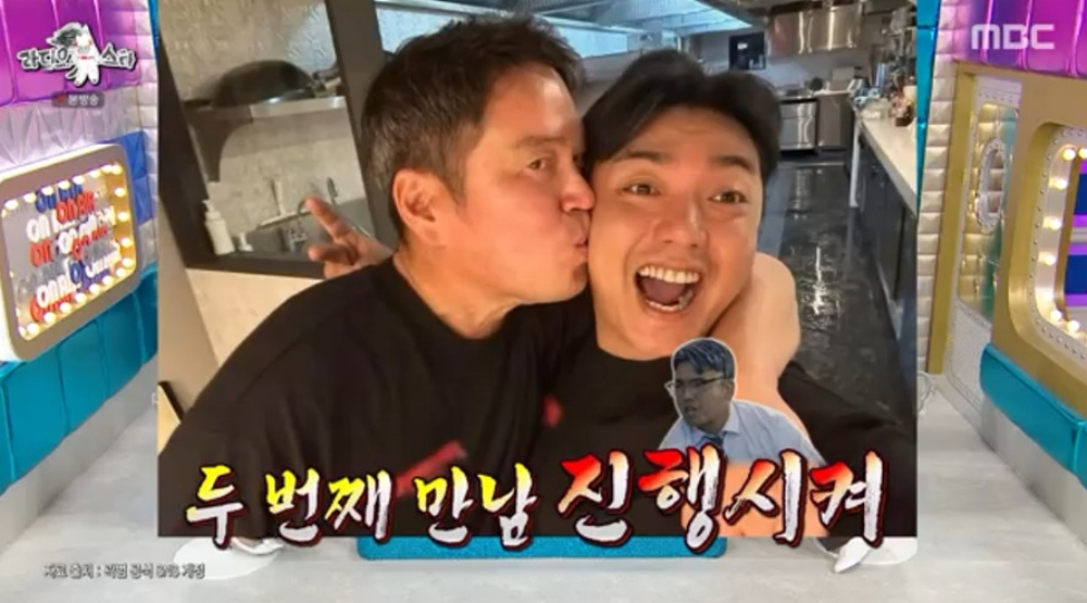사진=MBC 라디오스타