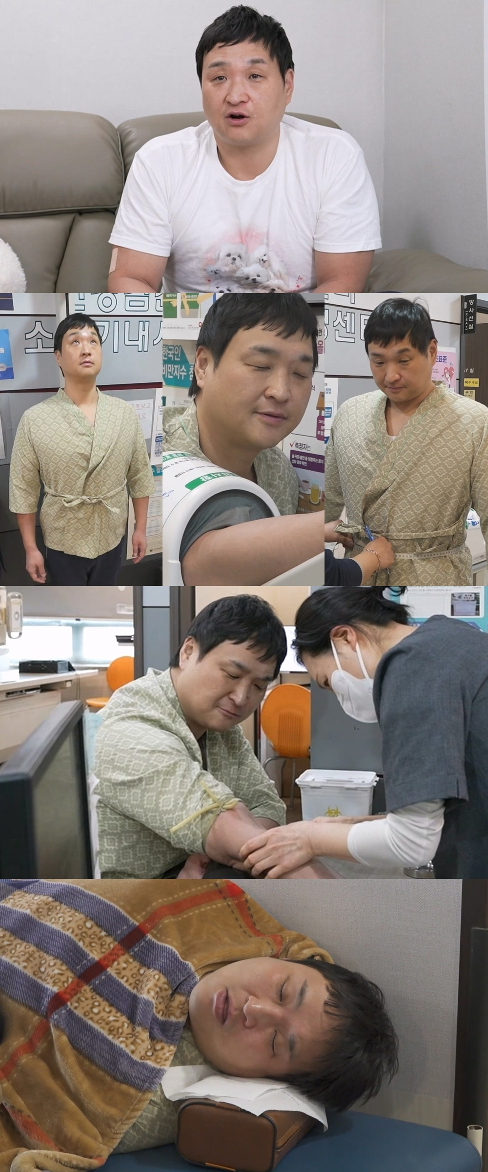 /사진=MBC