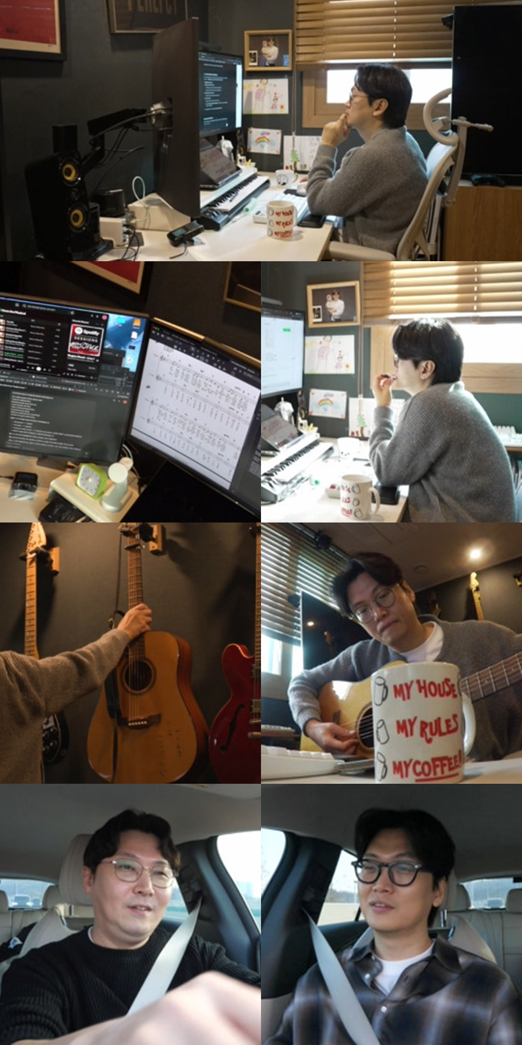 /사진=MBC