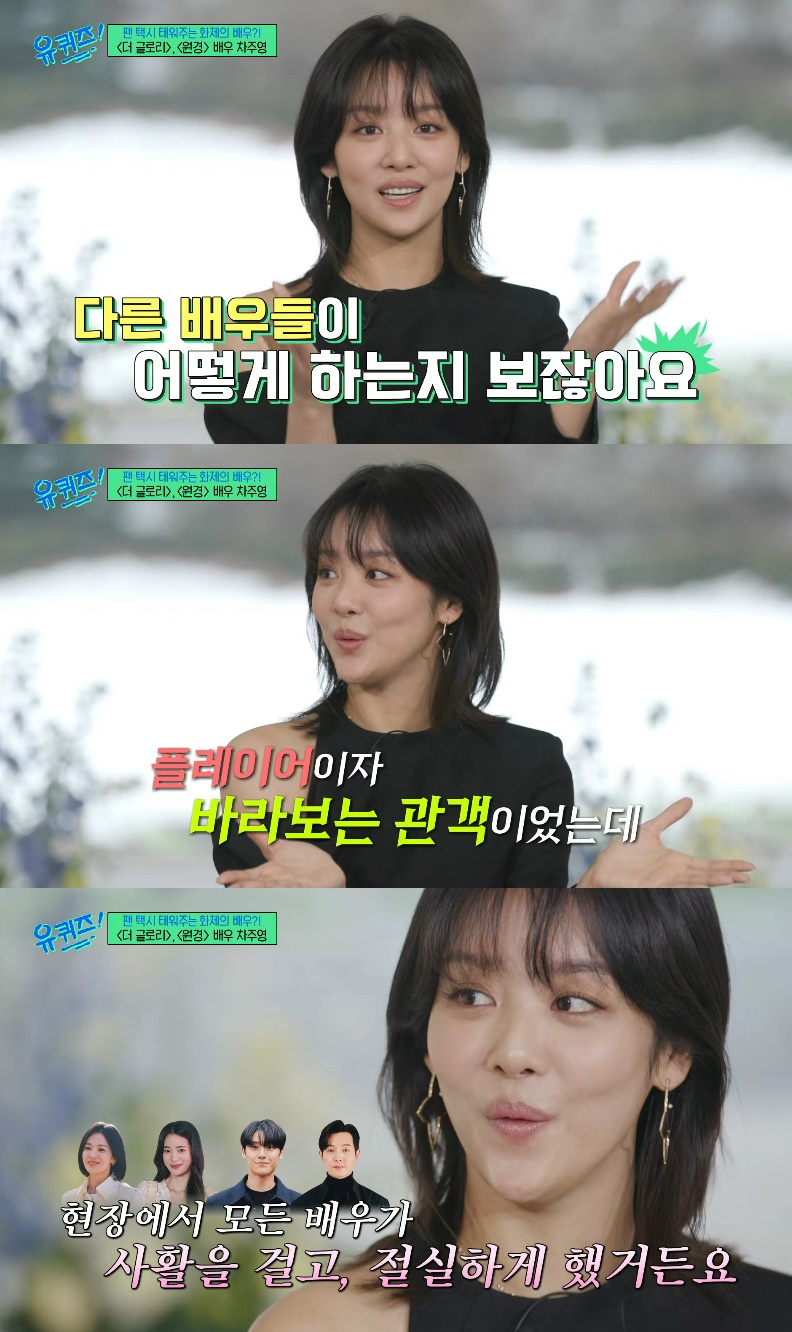 /사진=tvN '유 퀴즈 온 더 블럭' 방송 캡처