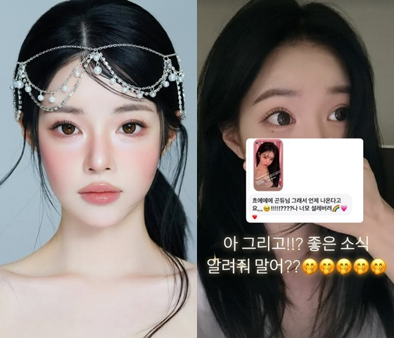 /사진=유혜원