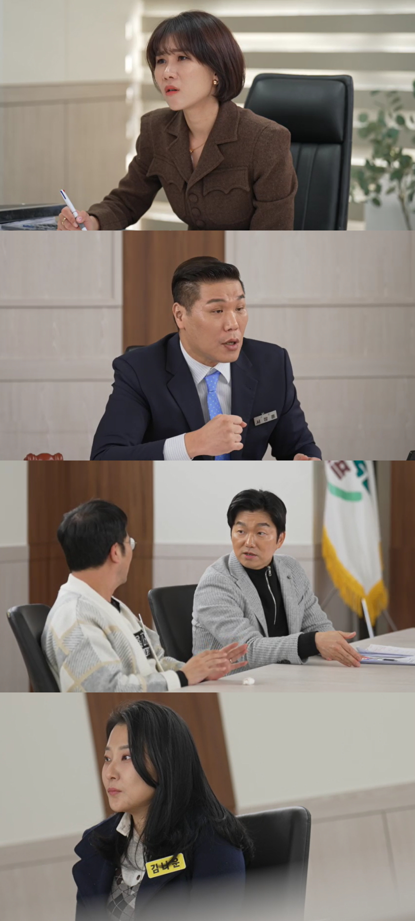 /사진제공=JTBC '이혼숙려캠프'