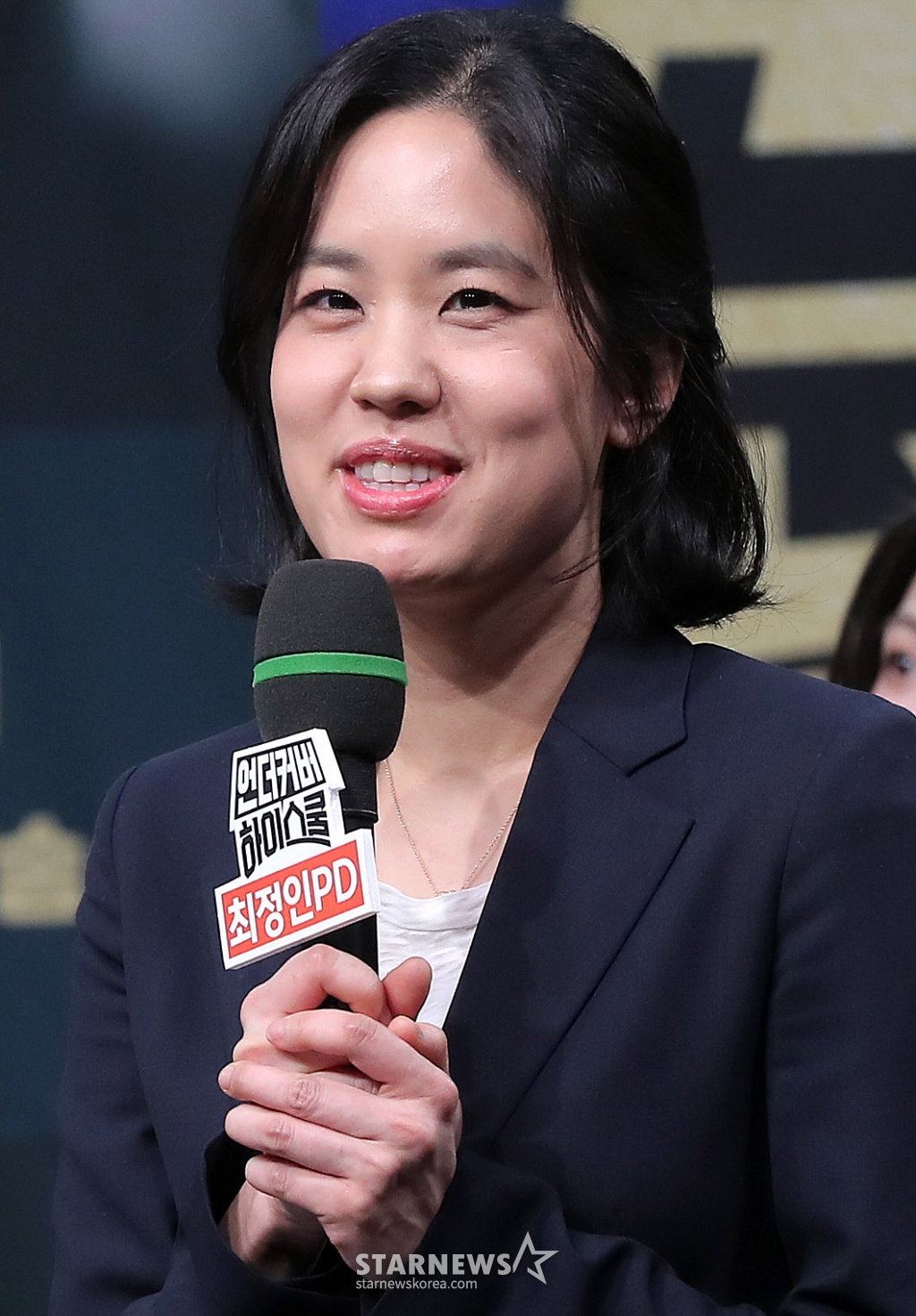 최정인 PD가 20일 오후 서울 마포구 상암동 MBC 사옥에서 진행된 MBC 금토드라마 '언더커버 하이스쿨' 제작발표회에 참석해 인사말을 하고 있다. '언더커버 하이스쿨'은 고종 황제의 사라진 금괴의 행방을 쫓기 위해 고등학생으로 위장 잠입한 국정원 요원의 좌충우돌 N차 고딩 활약기를 담은 드라마다. 오는 21일 첫 방송. 2025.02.20 /사진=김창현 chmt@