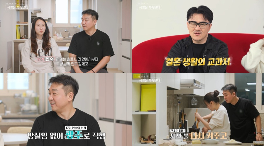 /사진=SBS Plus, ENA