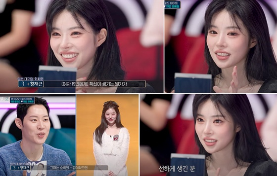 /사진='커플 팰리스2'
