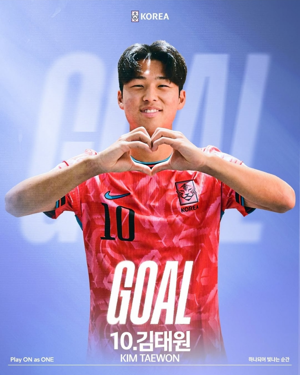 김태원. /사진=대한축구협회 공식 사회관계망서비스(SNS)