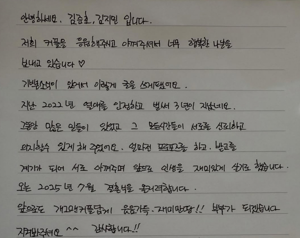 /사진=김지민 SNS